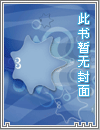 重生之都市仙尊（都市仙尊）